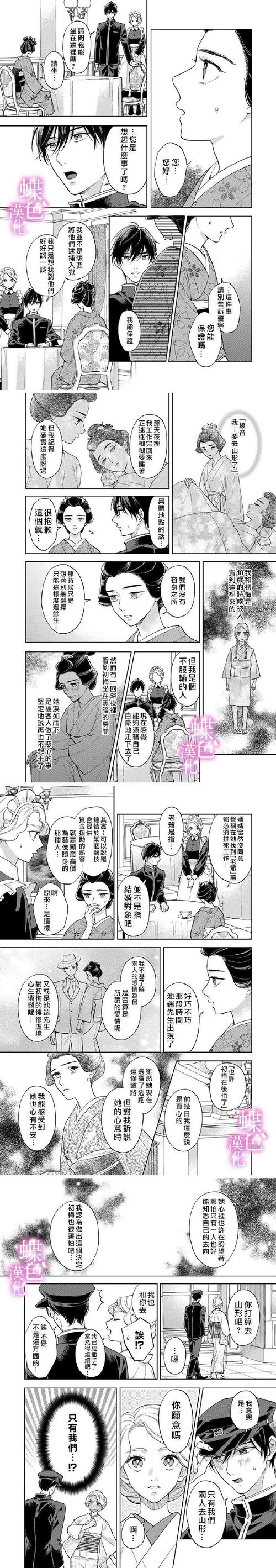 艳妻沉沦汉化版最新更新内容好玩吗？玩家实测好评分享！