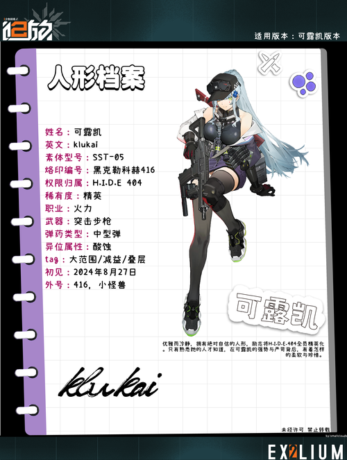 枪弹丽影游戏介绍包含什么内容?完整解析游戏故事!