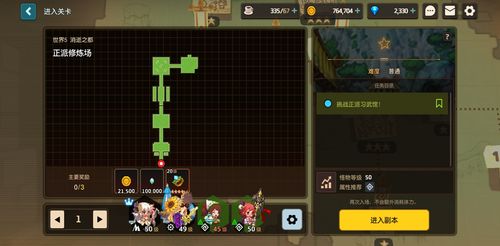 混球汉化版下载遇到问题咋解决?实用攻略在此!