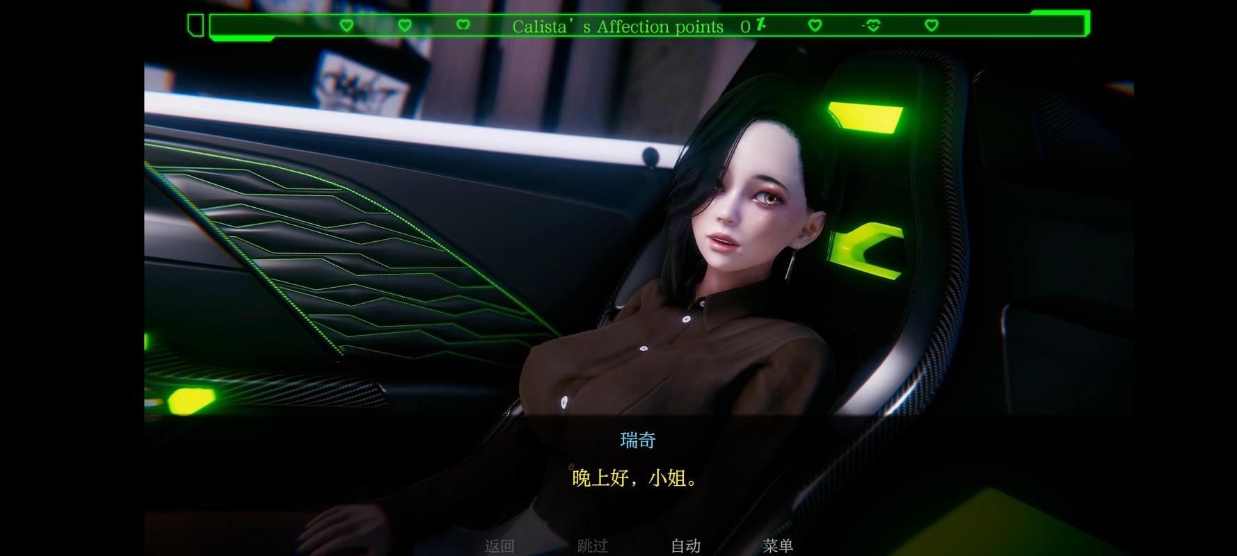 间谍出租车安卓怎么下载？安全安装步骤详解避免封号！