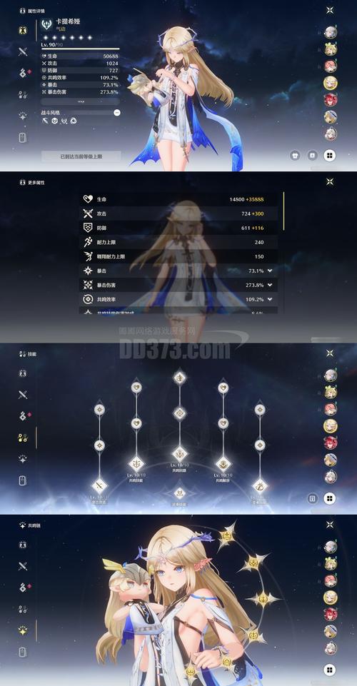 爱相思游戏官网怎么升级快？达人速升技巧全解析！