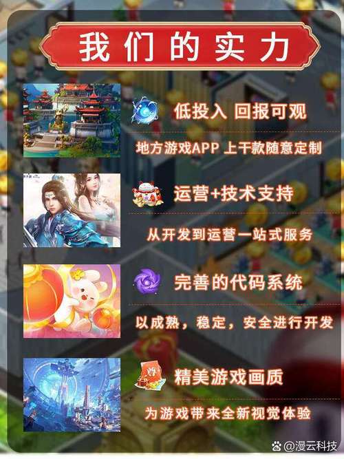 爱相思游戏官网怎么升级快？达人速升技巧全解析！