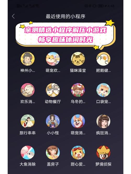 小逗逗安卓汉化在哪里下载？安全渠道推荐防骗指南！