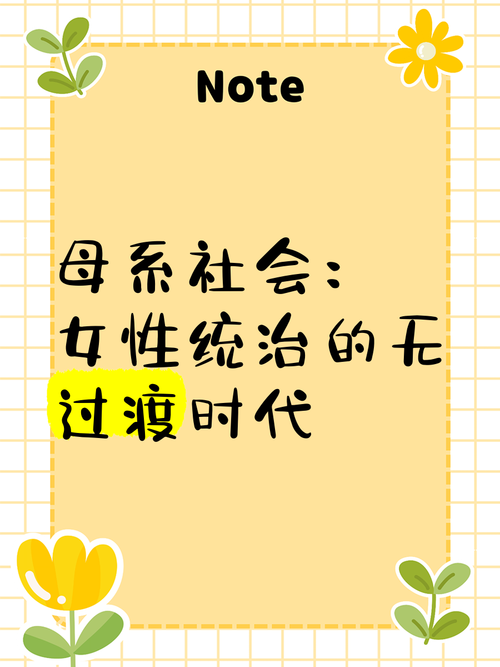 女性统治的未来下载地址有哪些?看这里就知道!