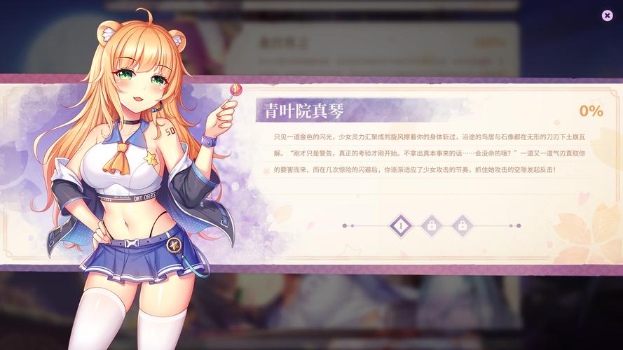 樱姬1-3游戏官网地址在哪？(一键直达官方入口教程)