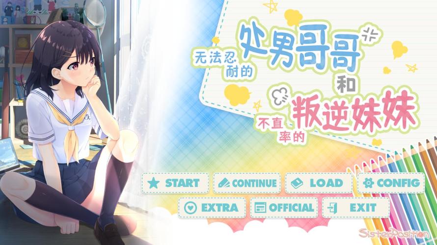 想知道无法忍耐的哥哥更新地址？3个方法轻松找到最新章节