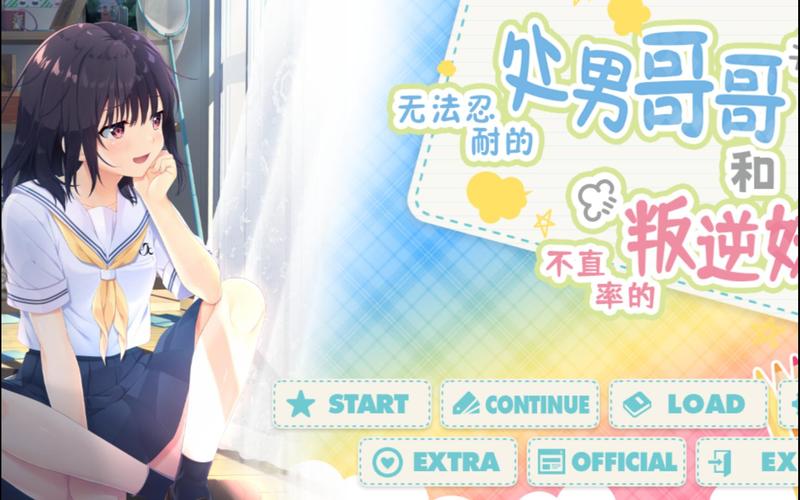 想知道无法忍耐的哥哥更新地址？3个方法轻松找到最新章节