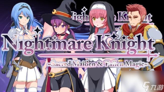 梦魇骑士游戏攻略技巧大全高手必备秘籍指南