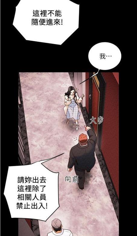 純情女攻略计划如何下载避开坑洼？专家教你安全防护！