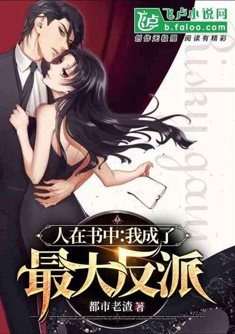 我成了大反派官网哪下载？安卓苹果安装包获取教程