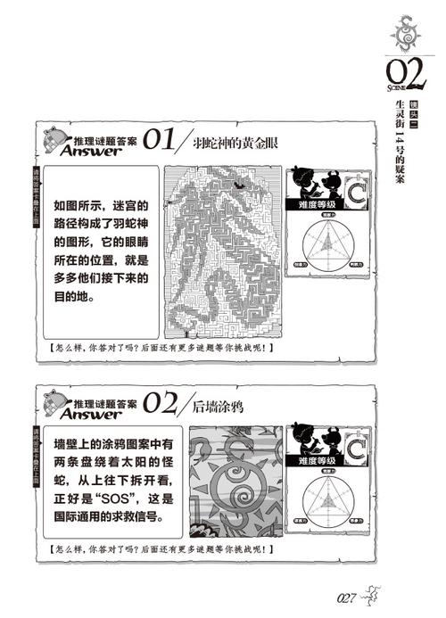 黄金之境官网功能解析？详解官网玩法快速提升！