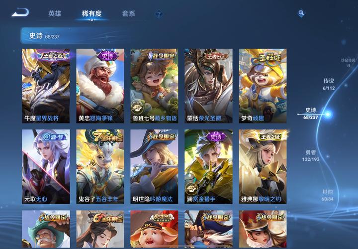 黄金之境官网功能解析？详解官网玩法快速提升！