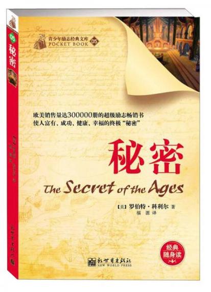 秘密01 - 50下载难题咋解决 看这里有办法