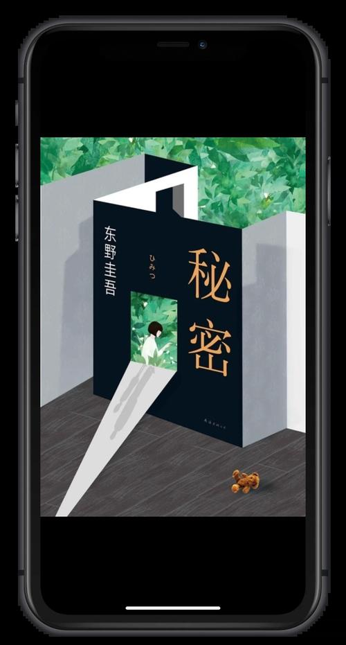 秘密01 - 50下载难题咋解决 看这里有办法