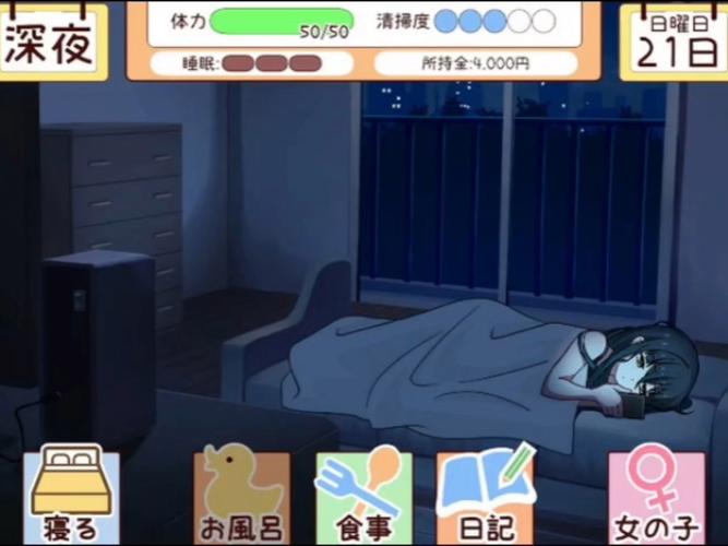 与妹妹共度一个月安卓按键怎么设置？手柄键盘映射最全攻略