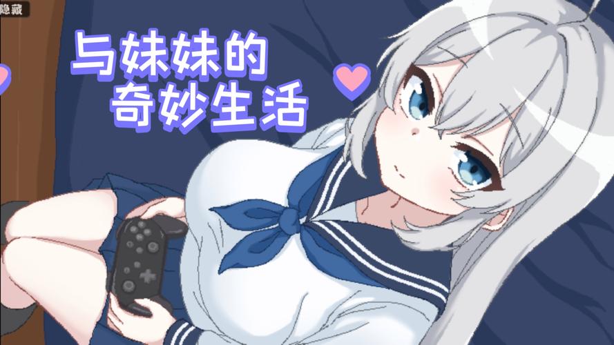 与妹妹共度一个月安卓按键怎么设置？手柄键盘映射最全攻略