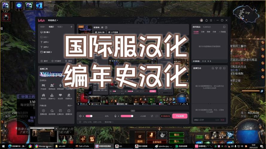 亨特里亚编年史3汉化版最新更新内容