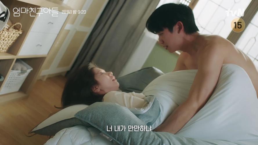 因为儿子的朋友很可爱在哪下载？(最新官方下载地址分享)