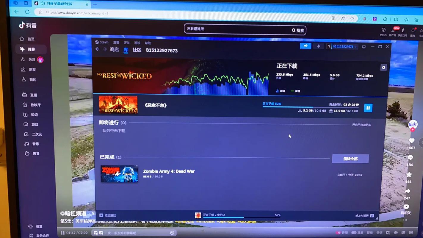 心灵旅达游戏下载速度慢怎么办？提速小技巧分享！