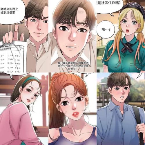 幸福督市汉化版最新更新好用吗？(用户实测反馈分享！)