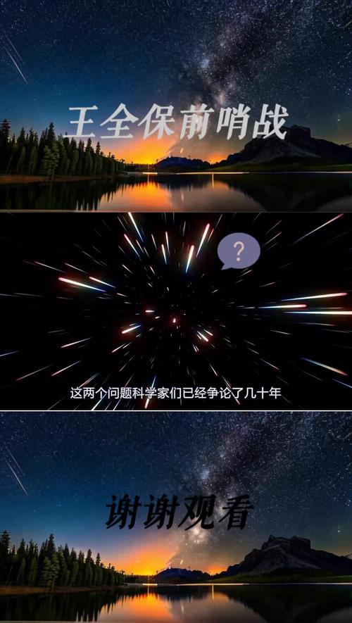 时间旅行最新争议是什么？四大伦理难题引发全球讨论！