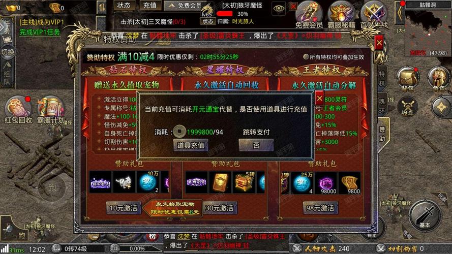 榜一大哥专享安卓更新了？最新功能详解快速掌握