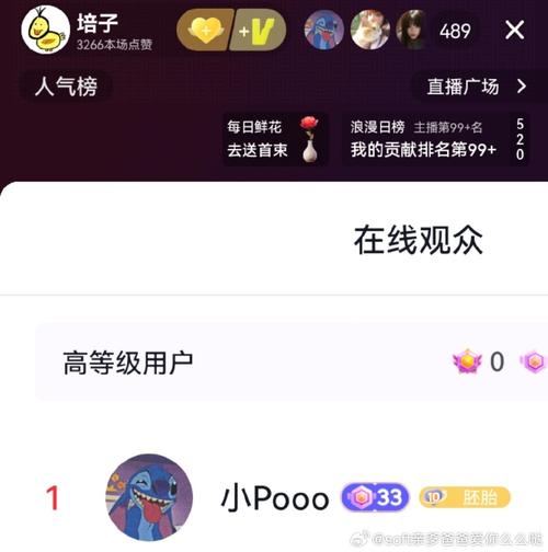 榜一大哥专享在哪下载不踩坑？必看下载前五大须知