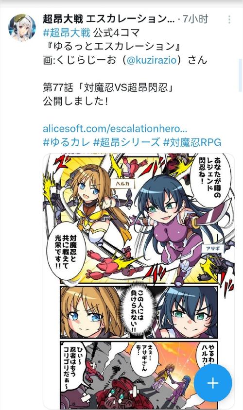 超昂大战最新版本最强攻略！5个技巧教你轻松通关