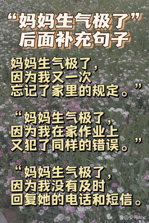 妈妈为何这样最新版本哪里找？官方正版获取通道在这