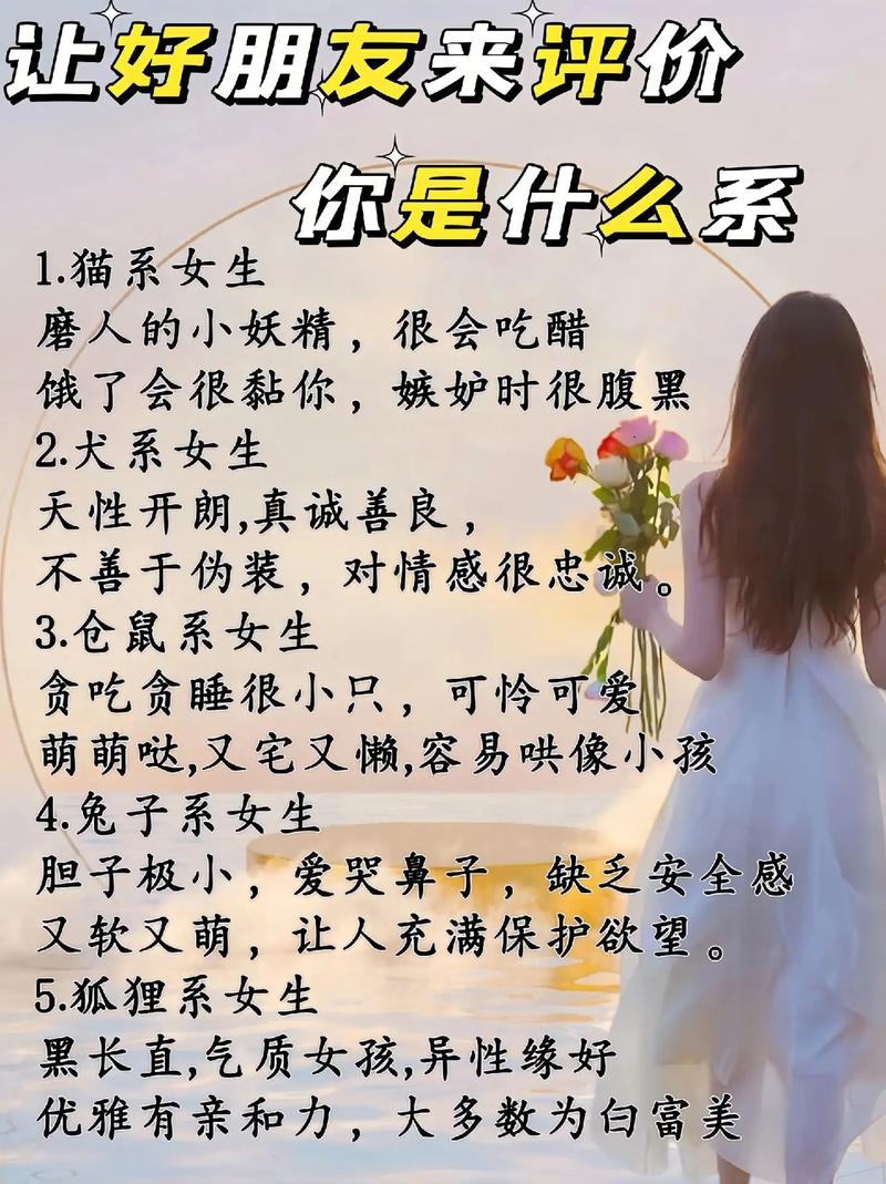 她是你的朋友吗最新评价好吗？真实口碑大爆料！