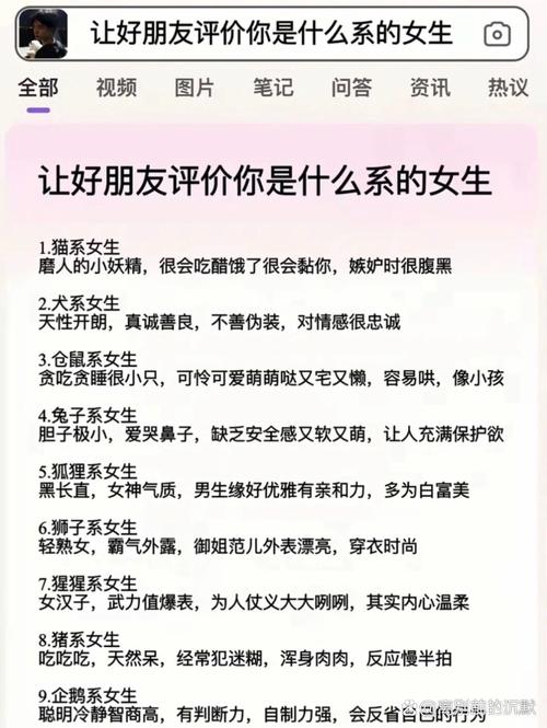 她是你的朋友吗最新评价好吗？真实口碑大爆料！