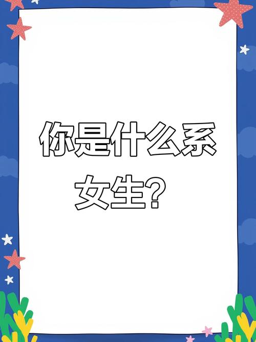 她是你的朋友吗最新评价好吗？真实口碑大爆料！