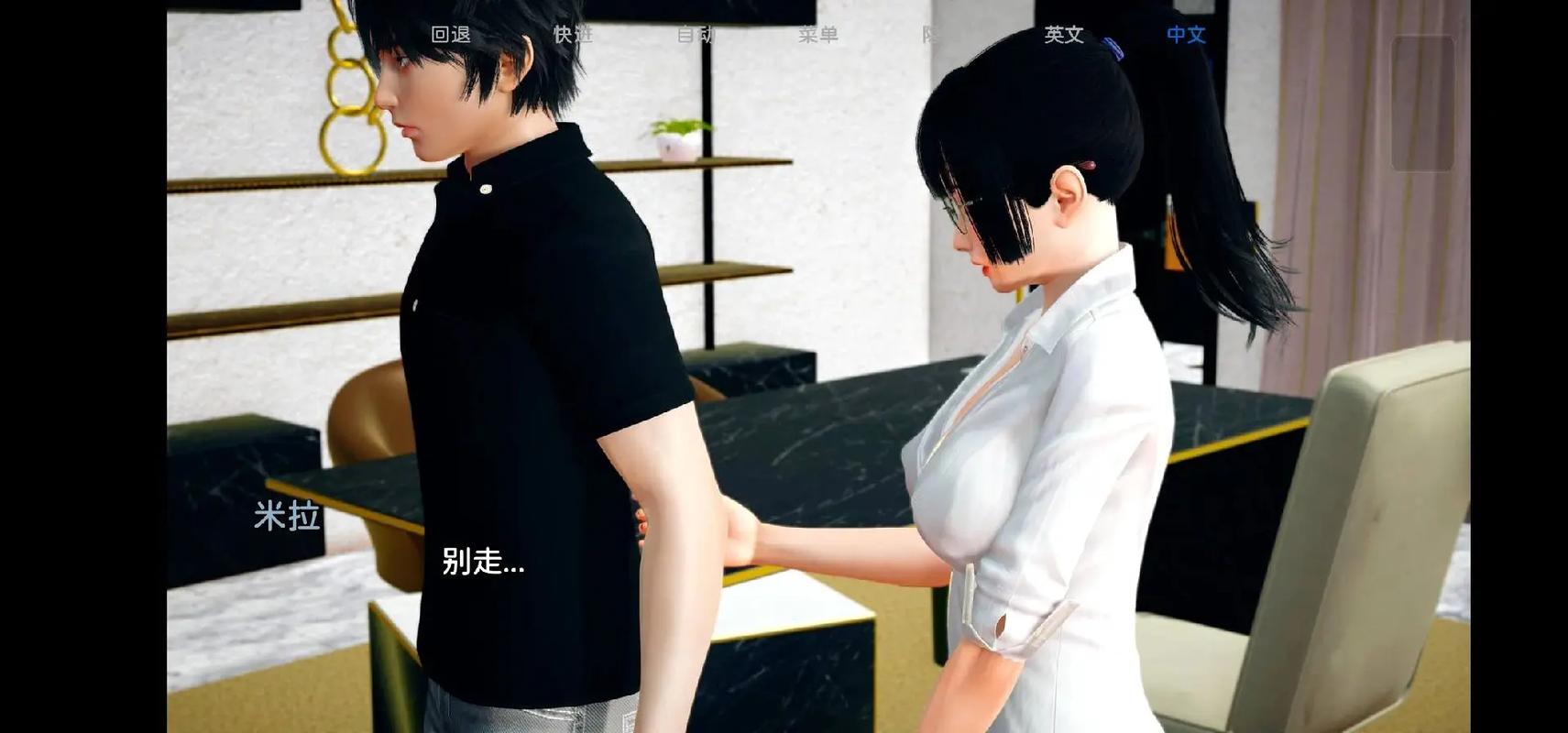 我的真实情欲官方正式版下载最新版怎么操作?教程奉上!