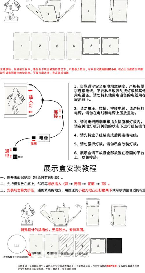 更衣人偶安全下载指南，避开风险快速安装！
