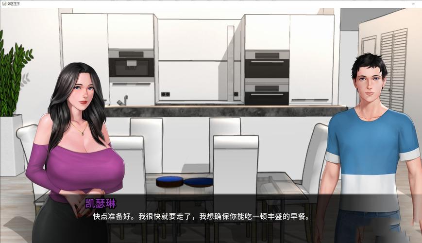 郊区王子安卓更新了啥？(最新内容一键了解)