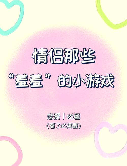 如何玩转恋活游戏介绍?快速上手指南轻松上手玩