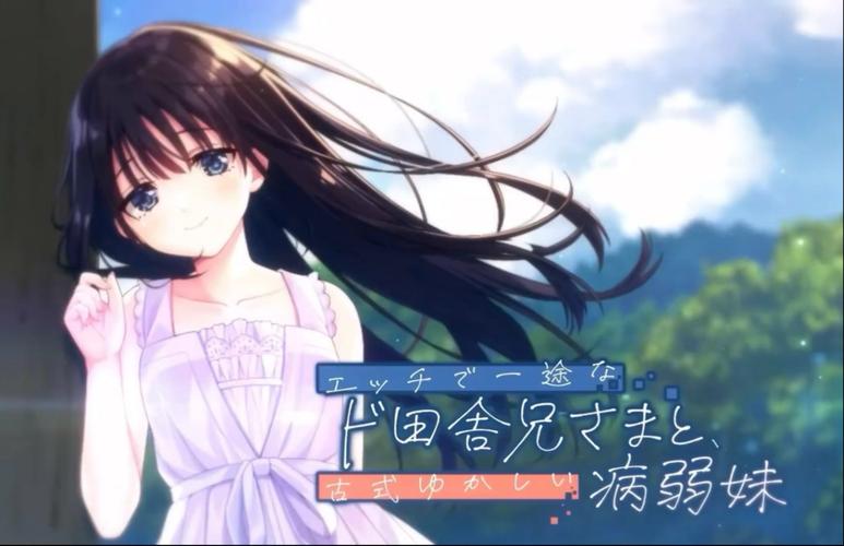 痴情哥哥与病弱妹妹的乡间生活更新地址如何看？(简单三步轻松订阅！)