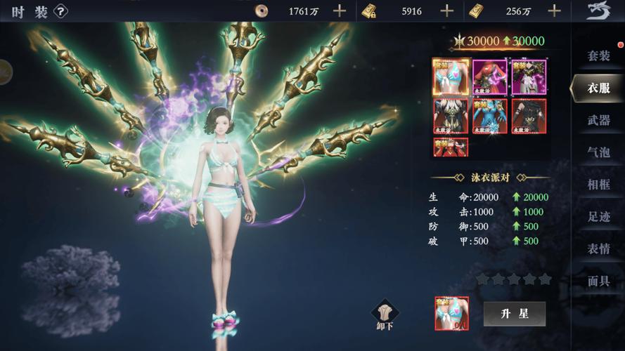 魅魔重现杨过游戏有啥特色?这几个亮点别错过!