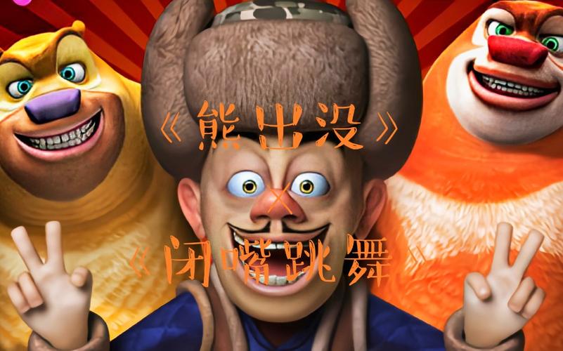 闭嘴跳舞汉化版好用吗？真实用户体验反馈！