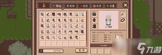 江城创业记游戏下载后怎么玩？新手入门必看指南