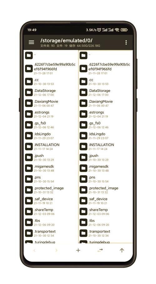 MT管理器安卓对比其他工具？(哪个更强大实用推荐)