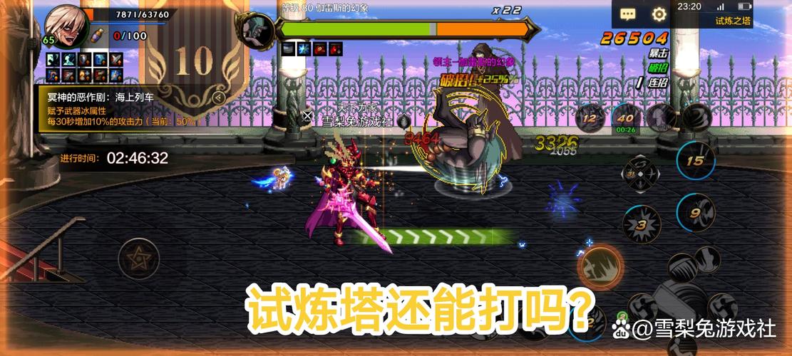 地下城与银魔之王游戏下载免费吗？官方下载地址大揭秘