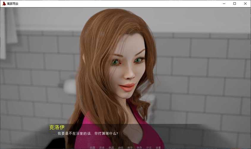 离家而去游戏攻略大全 新手必看5个通关技巧快速上手