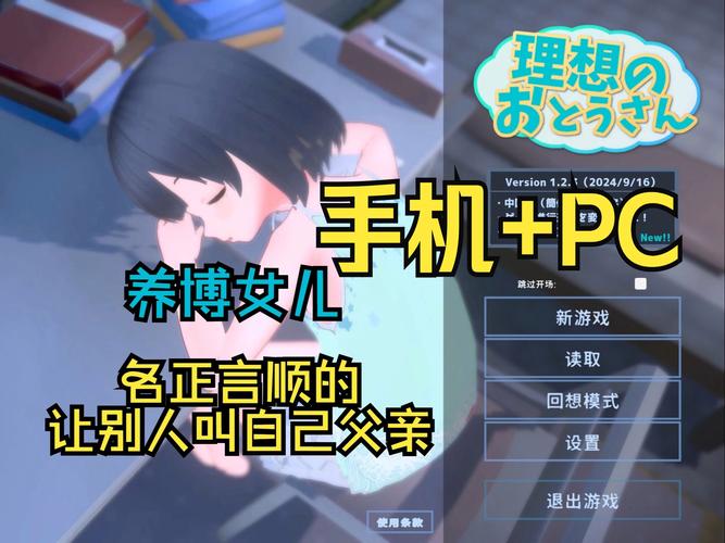 理想中的爸爸官方网站如何搭建？新手必看五大步骤解析！