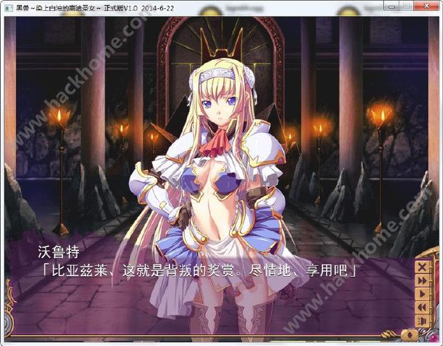 黑兽改如何下载更新版？2023最新安装指南分享！