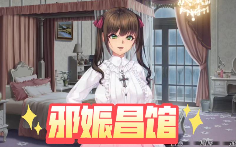 邪娠娼馆安卓汉化怎么下载？(安卓手机安装教程详解分享)