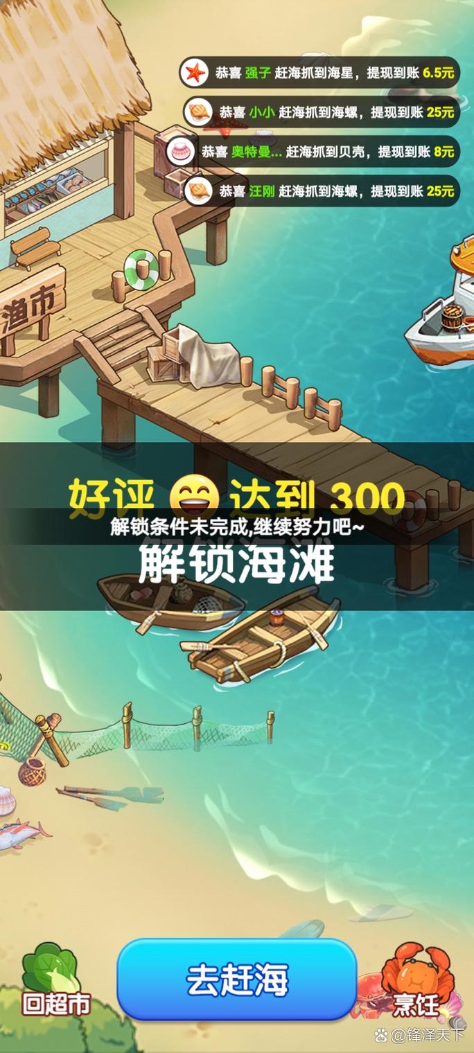 尼禄的海滨一日游下载地址出错解决？一键搞定常见问题！