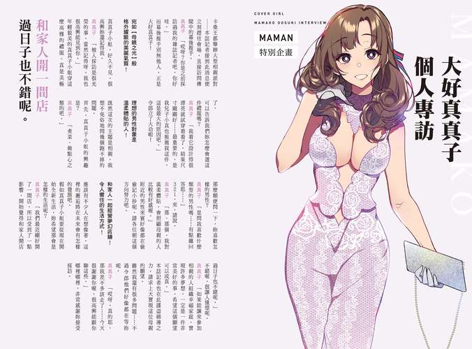 妈妈为何这样下载安卓？如何安全下载安卓应用指南！