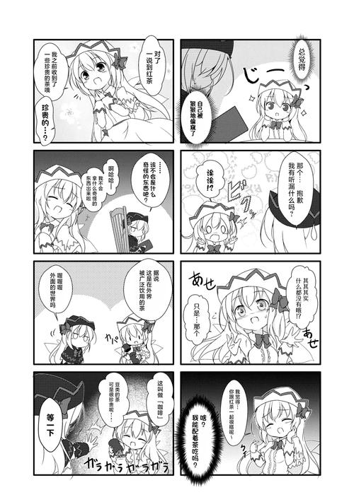 rinapo汉化版下载教程来了 安全安装步骤一看就会