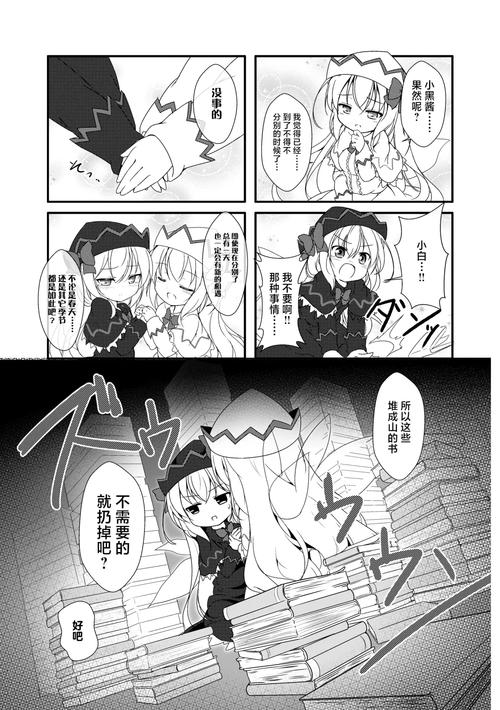 rinapo汉化版下载教程来了 安全安装步骤一看就会